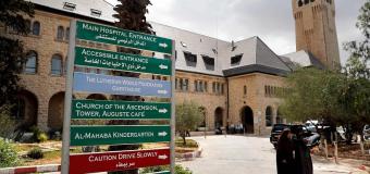 world news Trump cuts $25 million in aid for Palestinian hospitals